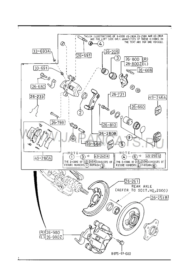 Схема узла: ЗАДНЯЯ ТОРМОЗНАЯ СИСТЕМА (DISC BRAKE)(4WD)