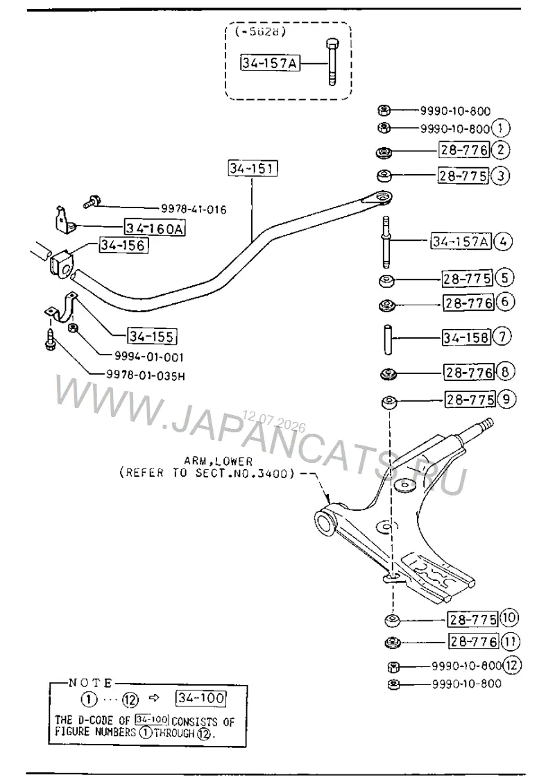 Схема узла: ПОПЕРЕЧНЫЕ КОМПОНЕНТЫ ПОДВЕСКИ, СТАБИЛИЗАТОР (2WD)(1500CC>MT,1600CC>W/O EGI>MT,1600CC>EGI>MT & 1700CC>MT)