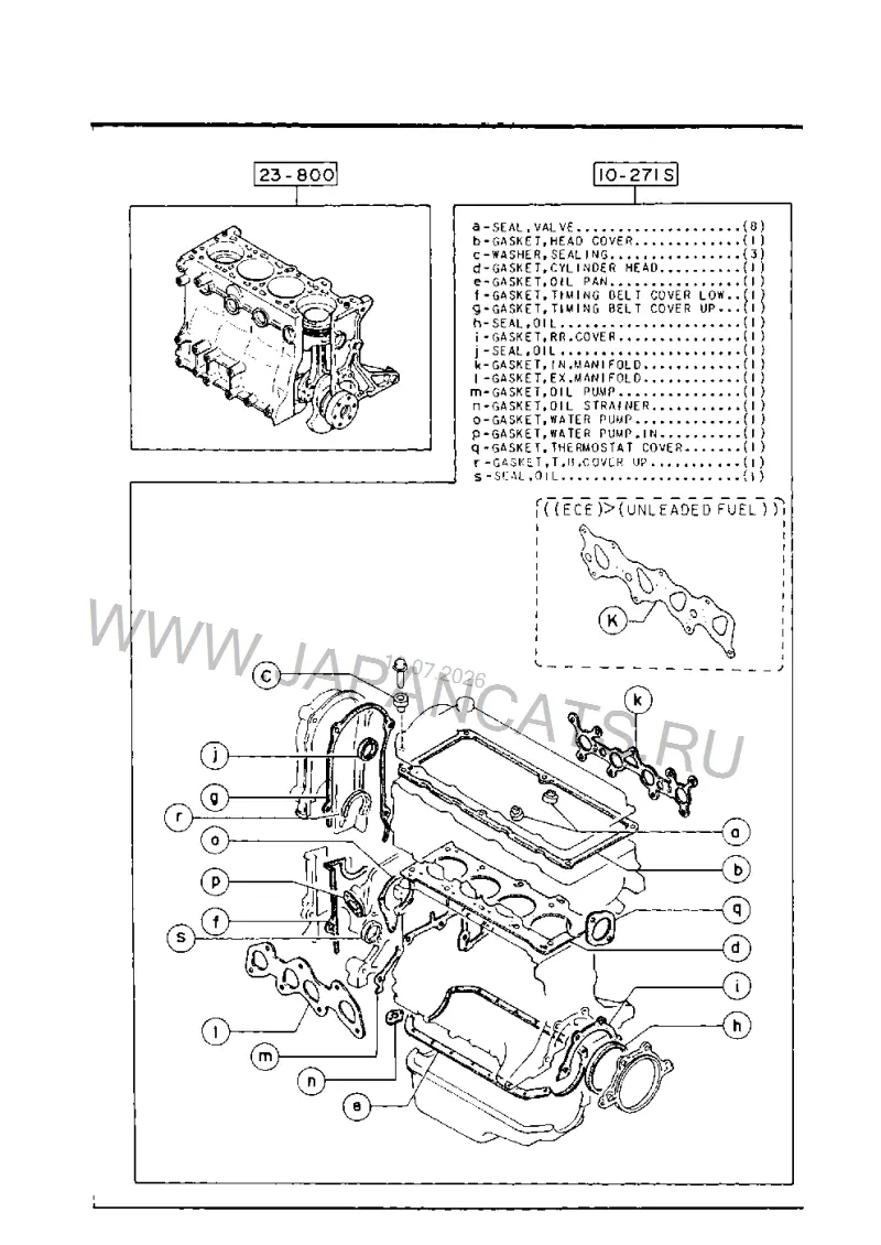 Схема узла: ДВИГАТЕЛЬ И КОМПЛЕКТ ПРОКЛАДОК (GASOLINE)(1600CC>EGI>W/O TURBO)
