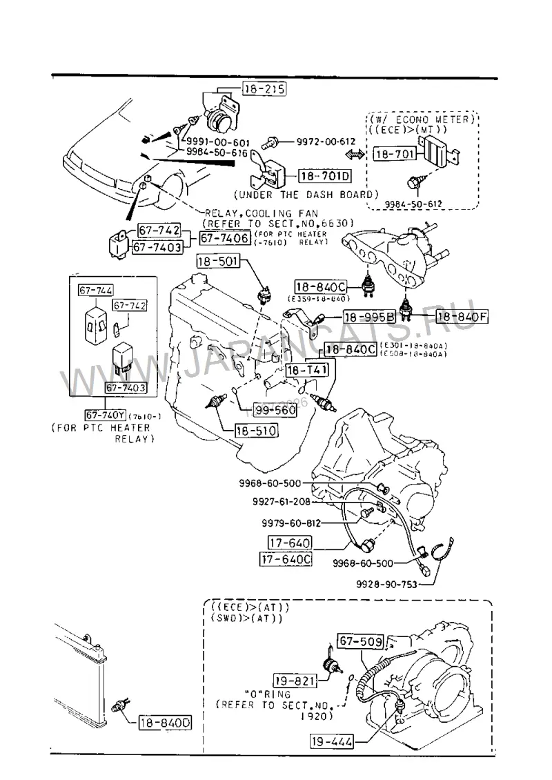 Схема узла: ДАТЧИКИ И РЕЛЕ (ENGINE) (GASOLINE)(1500CC>W/O EGI)