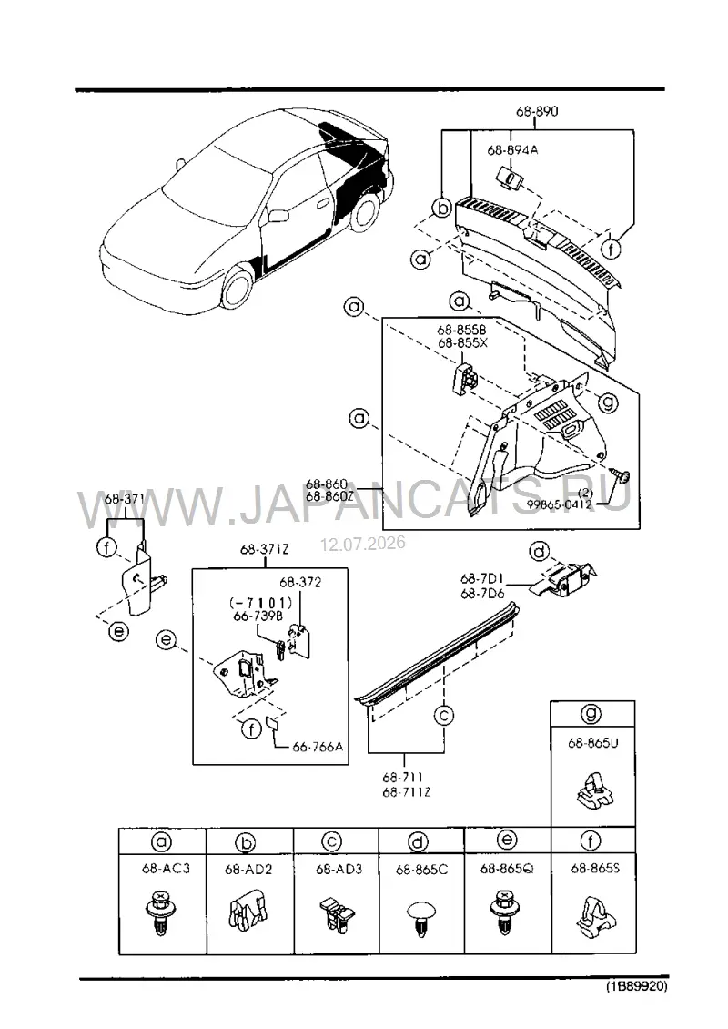 Схема узла: ОТДЕЛКА ПОЛА И ПОРОГОВ (NORMAL HATCHBACK)