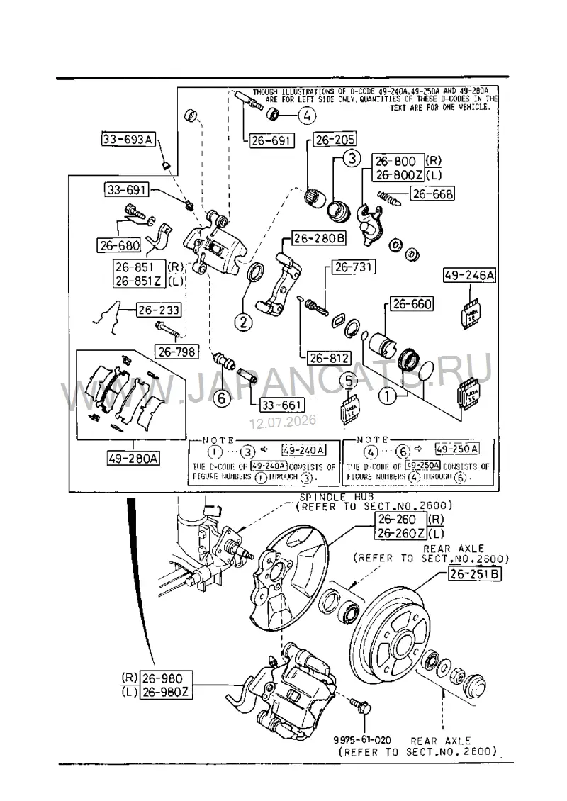 Схема узла: ЗАДНЯЯ ТОРМОЗНАЯ СИСТЕМА (DISC BRAKE)(2WD)