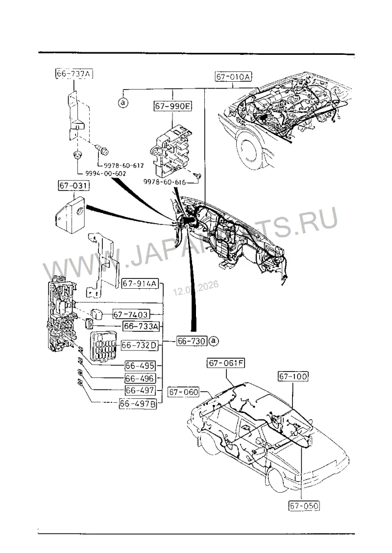 Схема узла: ПРОВОДКА (FRONT & REAR ) (HATCHBACK)(EGI)(SWITZERLAND)