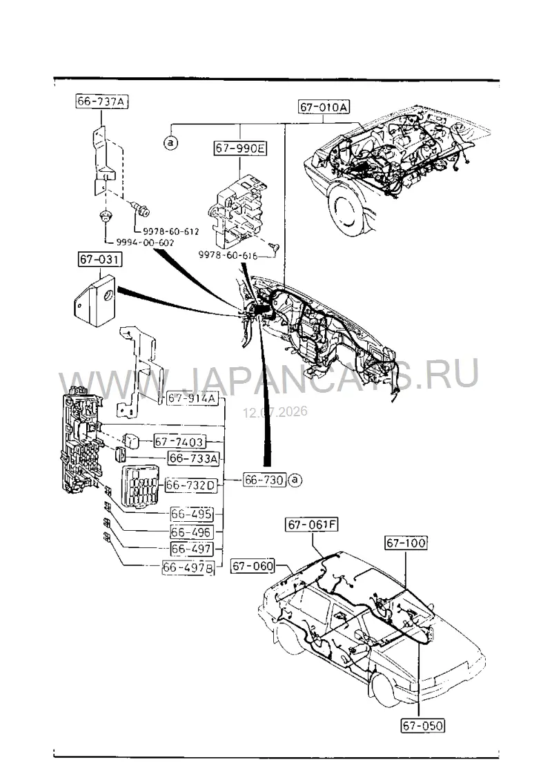 Схема узла: ПРОВОДКА (FRONT & REAR ) (HATCHBACK)(W/O EGI)