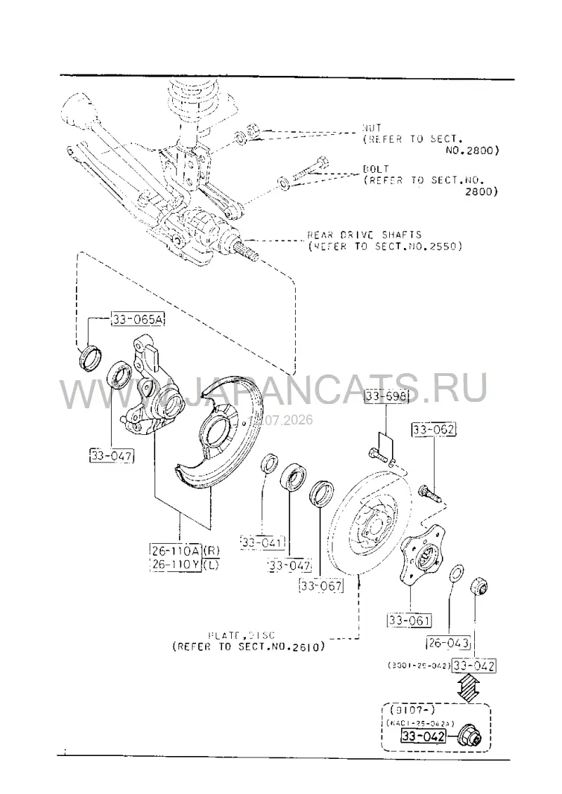 Схема узла: ЗАДНЯЯ ОСЬ, ТОРМОЗНЫЕ ДИСКИ И БАРАБАНЫ (DISC BRAKE)(4WD)