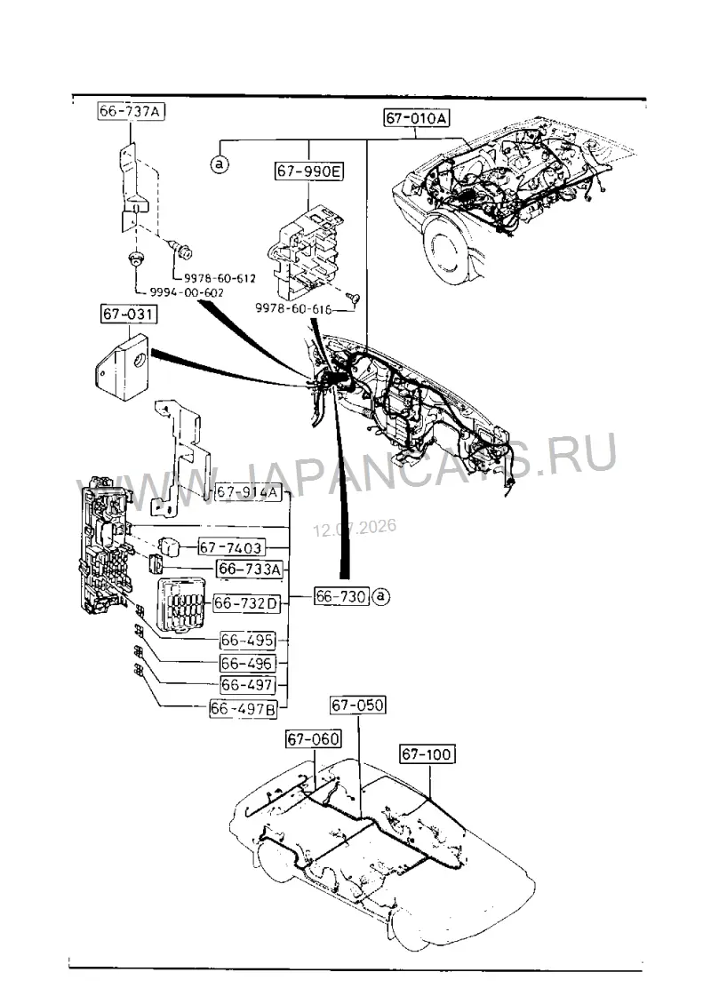 Схема узла: ПРОВОДКА (FRONT & REAR ) (SEDAN)(W/O EGI)