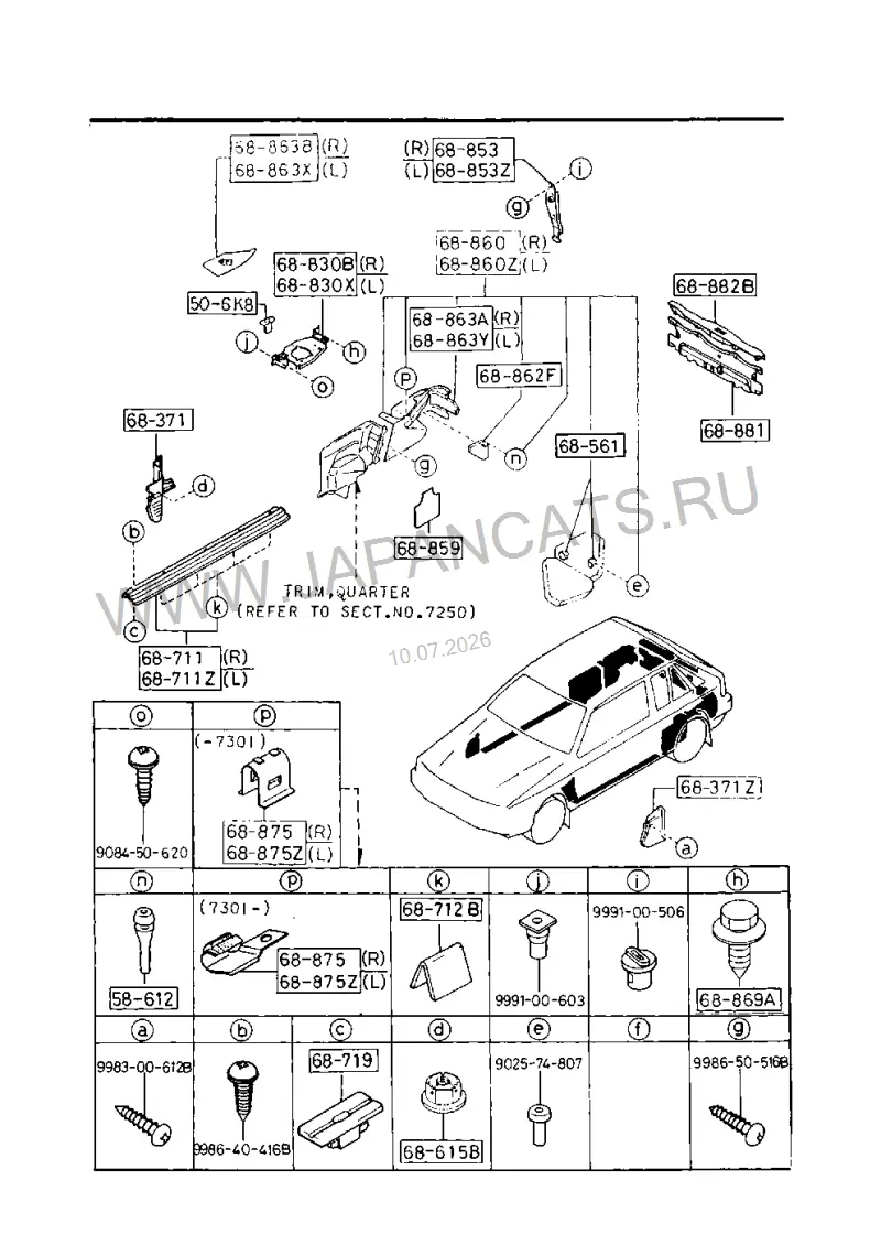 Схема узла: ОТДЕЛКА ПОЛА И ПОРОГОВ (HATCHBACK)(3-DOOR)