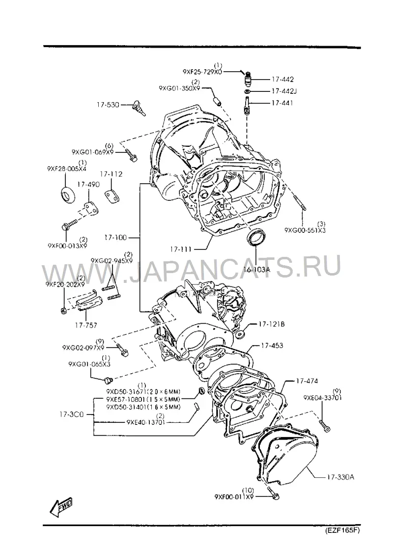 Схема узла: КОРПУС ТРАНСМИССИИ (MANUAL TRANSMISSION)