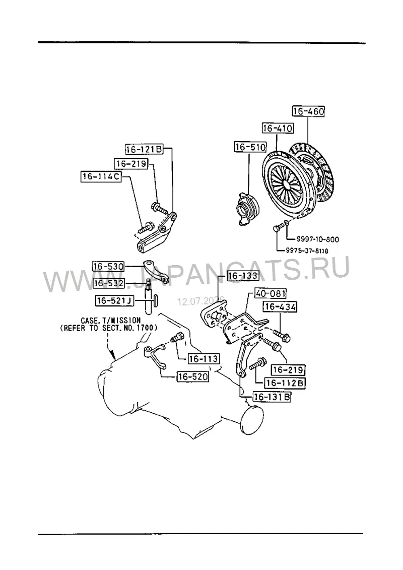 Схема узла: СЦЕПЛЕНИЕ (MANUAL) (GASOLINE)(1600CC)(4WD)