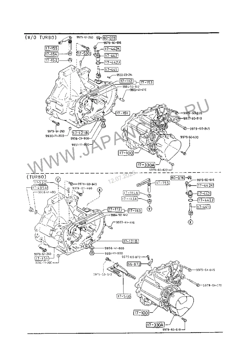 Схема узла: КОРПУС ТРАНСМИССИИ (MANUAL) (5-SPEED)(GASOLINE)(1600CC)(2WD)