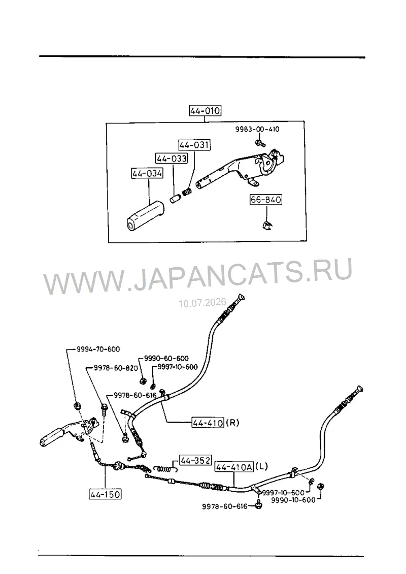 Схема узла: СТОЯНОЧНЫЙ ТОРМОЗ (REAR DISC BRAKE)(2WD)