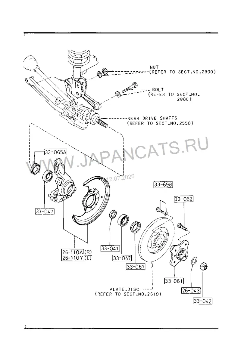 Схема узла: ЗАДНЯЯ ОСЬ, ТОРМОЗНЫЕ ДИСКИ И БАРАБАНЫ (DISC BRAKE)(4WD)