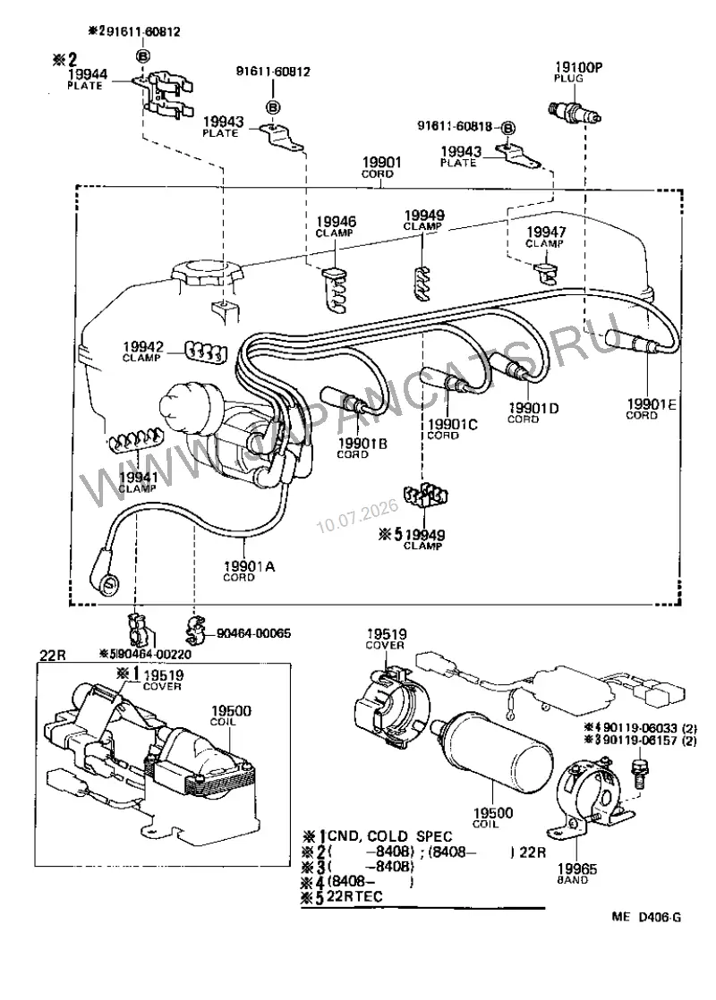 Схема узла: ДВИГАТЕЛЬ (IGNITION COIL and SPARK PLUG / GLOW PLUG)